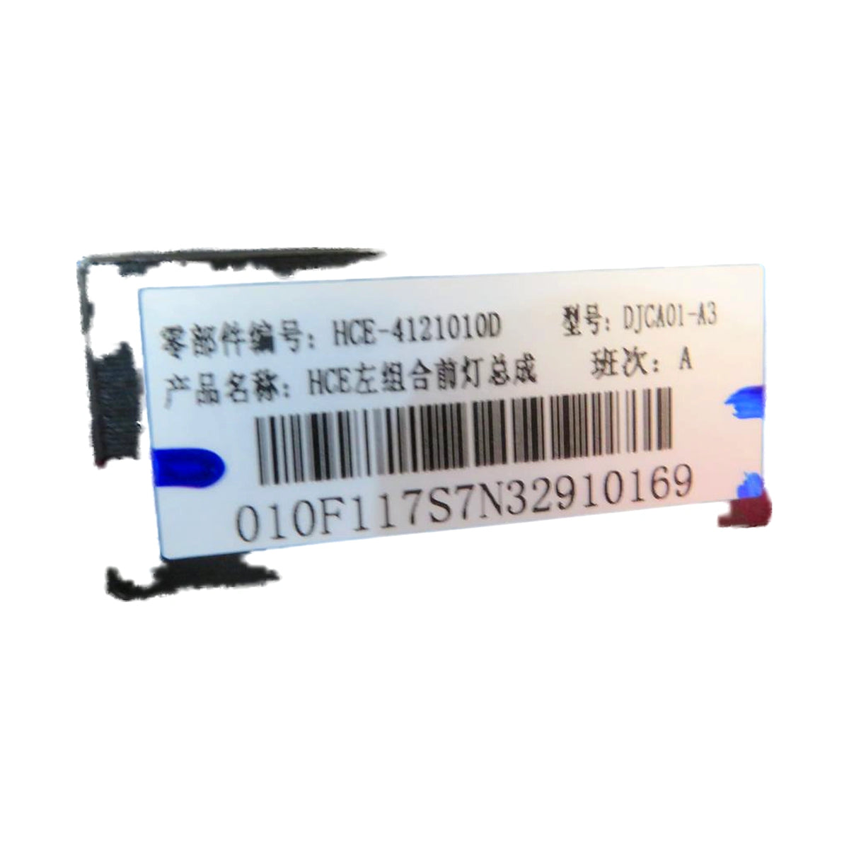 Headlamp Assembly (Left) for BYD Han, OE 13157856-00, HCE-4121010D - EVParto (additional views)