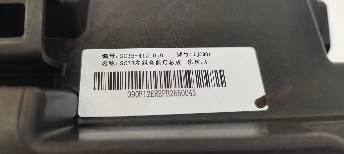 Headlamp Assembly (Left) for BYD Yuan UP, OE 14669644-00, SC3E-4121010 - EVParto (additional views)