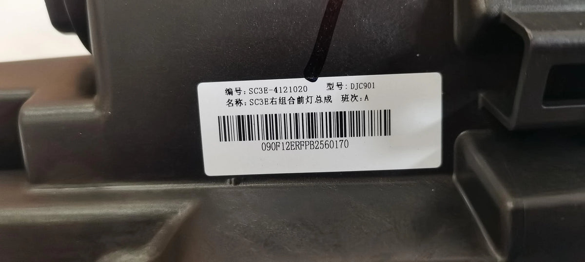 Headlamp Assembly (Right) for BYD Yuan UP, OE 14669643-00, SC3E-4121020 - EVParto (additional views)