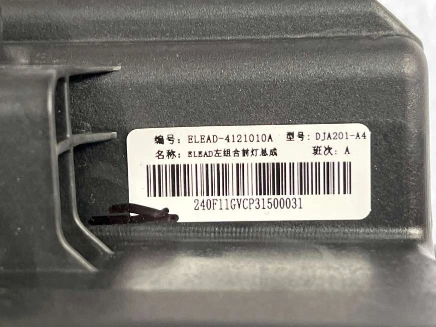 Headlamp (Left) for BYD e2 & e2 Glory, OE 13616397-00, ELEAD-4121010A - EVParto (additional views)