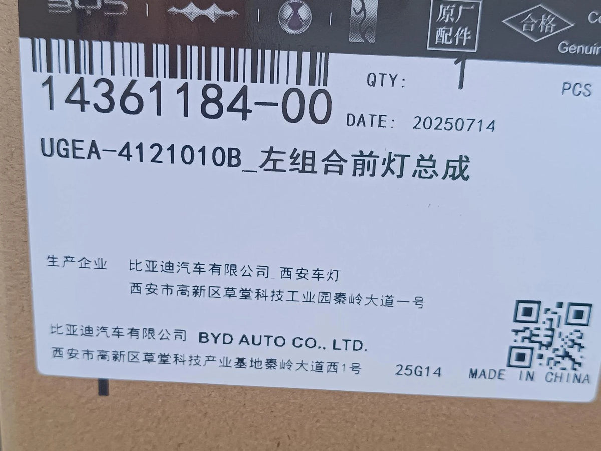 Headlamp (Left) for BYD Sealion 06, OE 14361184-00, UGEA-4121010B - EVParto (additional views)