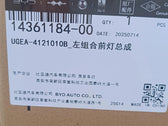 Headlamp (Left) for BYD Sealion 06, OE 14361184-00, UGEA-4121010B - EVParto (additional views)
