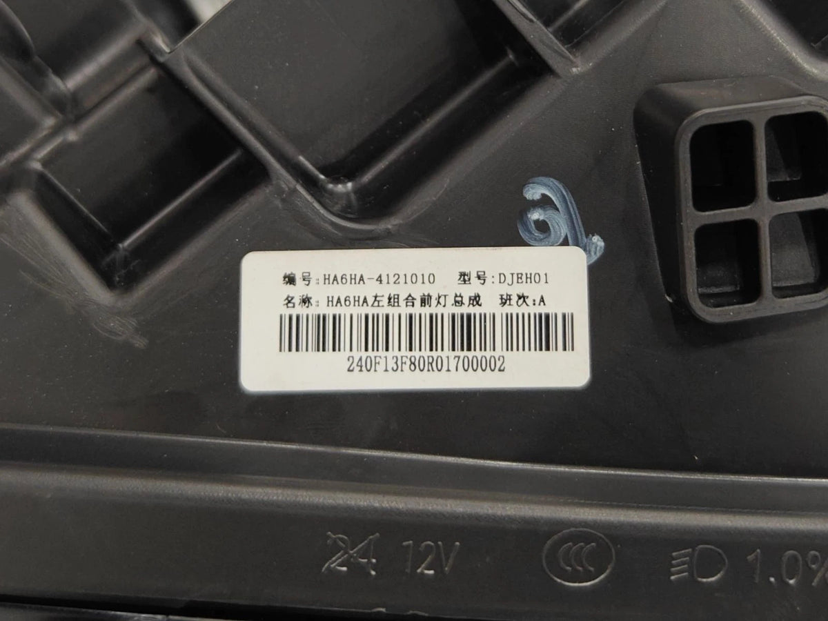 Headlamp (Left) for BYD Seal 05 DM-i, OE 14975719-00, HA6HA-4121010 - EVParto (additional views)