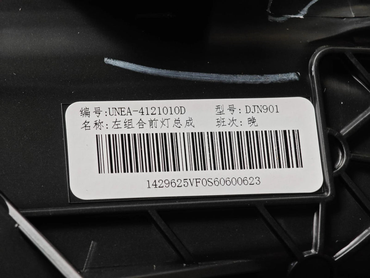 Headlamp (Left) for BYD Sealion 05 EV, OE 18673567-00, UNEA-4121010D - EVParto (additional views)