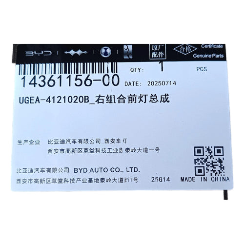 Faro principal (derecho) para BYD Sealion 06, OE 14361156-00, UGEA-4121020B - EVParto