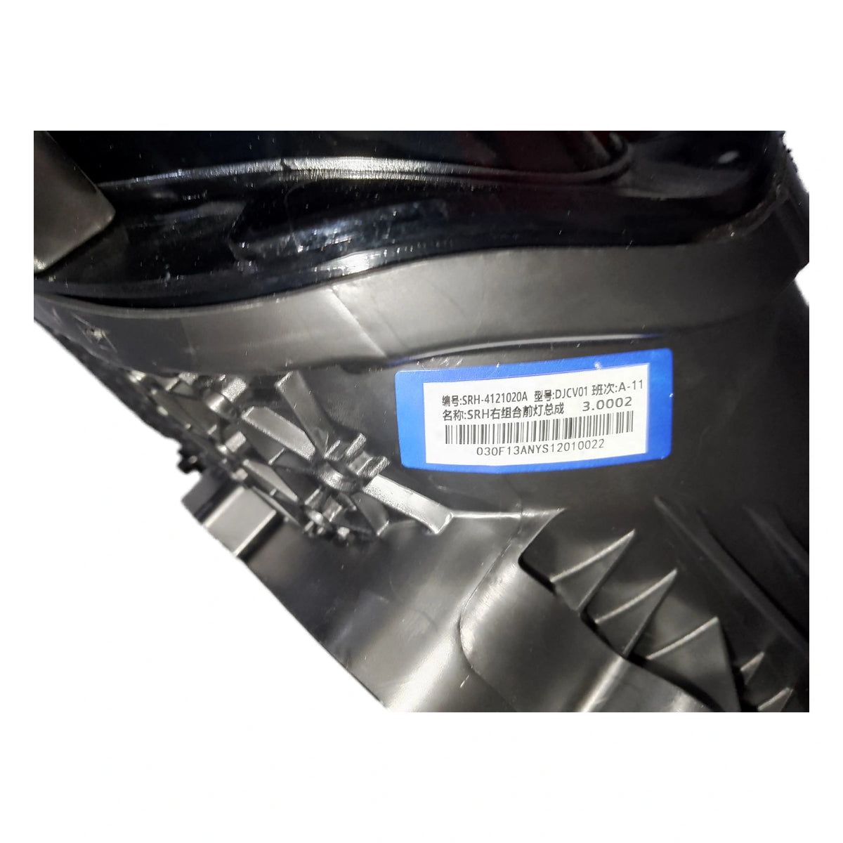 Headlamp (Right) for BYD Tang L EV & Tang L DM, OE 14824386-00, SRH-4121020A - EVParto (additional views)
