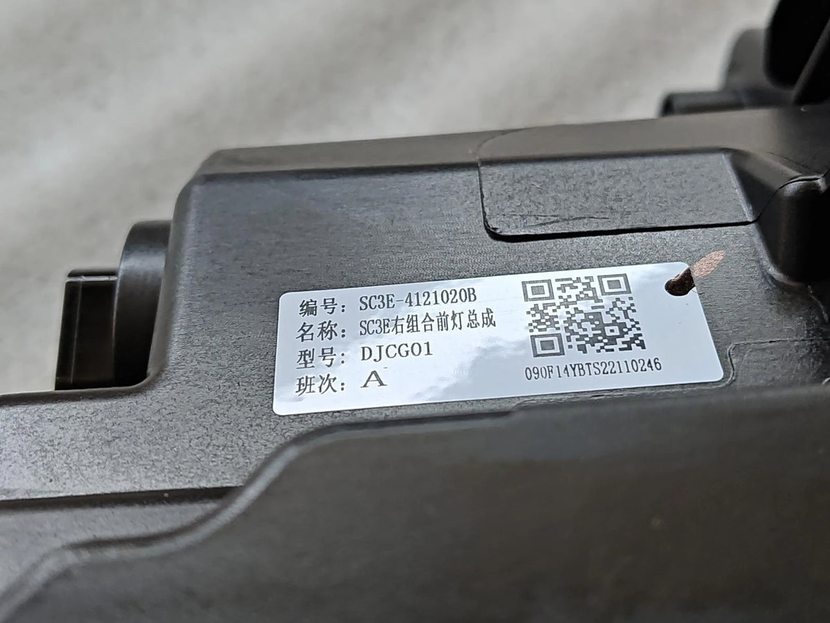 Headlamp (Right) for BYD Yuan UP, OE 17019632-00, SC3E-4121020B - EVParto (additional views)