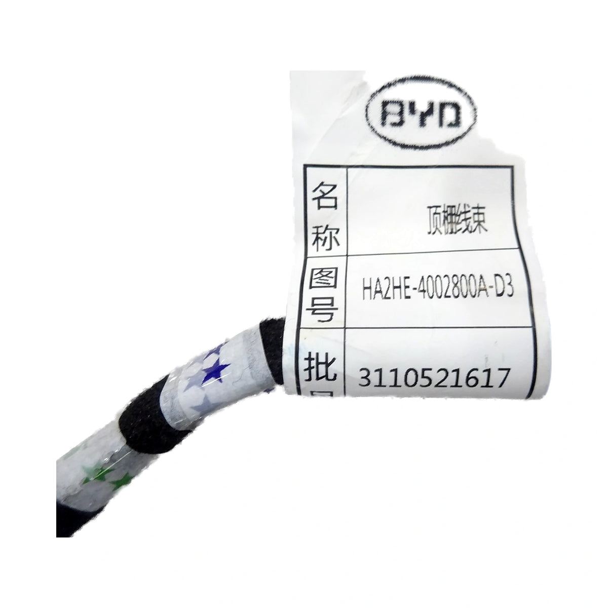 Kabelbaum, Dachhimmel (M00000) für BYD Qin PLUS DM-i, OE 13600591-00, HA2HE-4002800A-D3 - EVParto (weitere Ansichten)