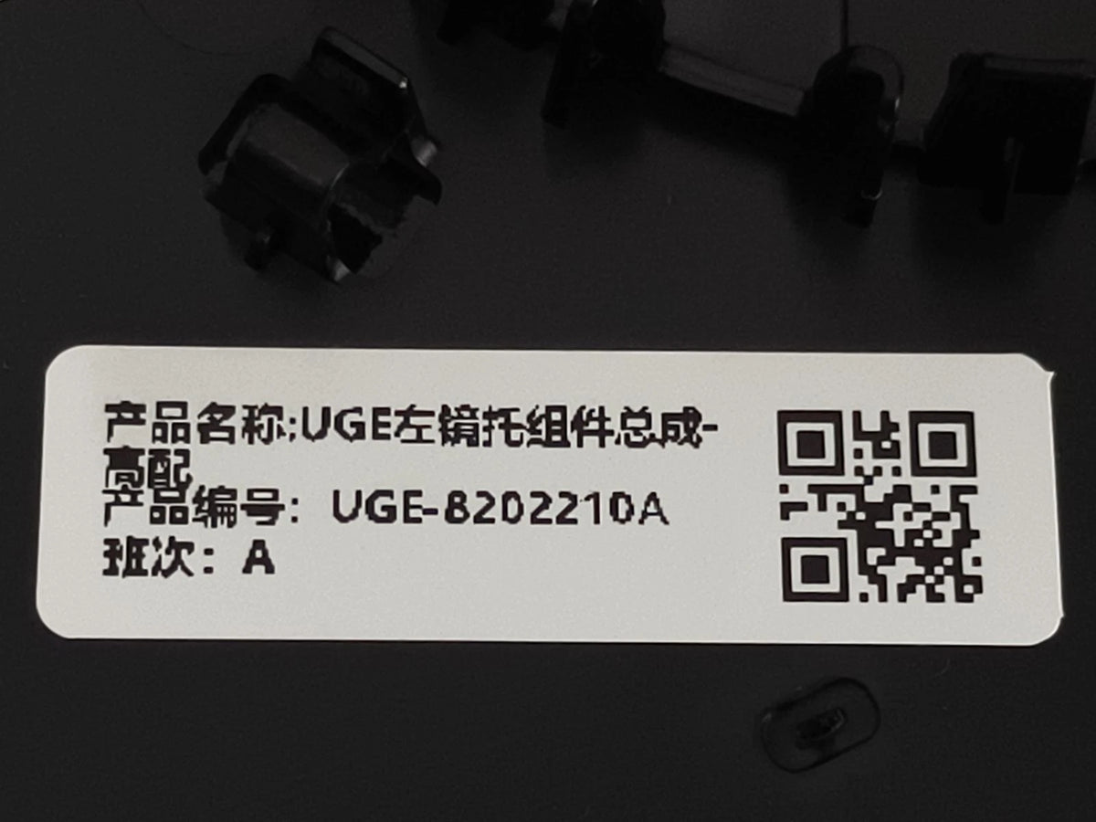 Cristal calefactado con soporte del retrovisor exterior izquierdo para BYD Sealion 06, OE 15810810-00, UGE-8202210A - EVParto (otras vistas)