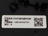 Cristal calefactado con soporte del retrovisor exterior izquierdo para BYD Sealion 06, OE 15810810-00, UGE-8202210A - EVParto (otras vistas)