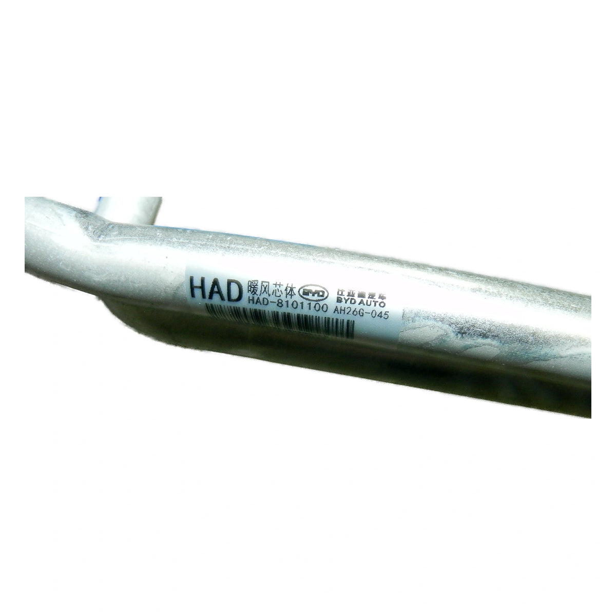 Heater Core for BYD Seal 06 DM-i, OE 12297479-00, HAD-8101100 - EVParto (additional views)
