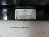 High-Mount Stop Lamp for BYD Qin PLUS EV, OE 12191039-00, HAD-4134100 - EVParto (additional views)