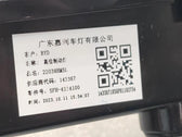 High-Mount Stop Lamp for BYD group (Bao 5, New e6), OE 13991711-00, SFH-4134100 - EVParto (additional views)