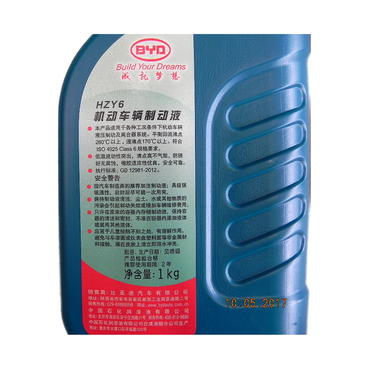 HZY6 Brake Fluid 1L for BYD Sealion 06 & more, OE 11973856-00, HZY6 - EVParto (additional views)