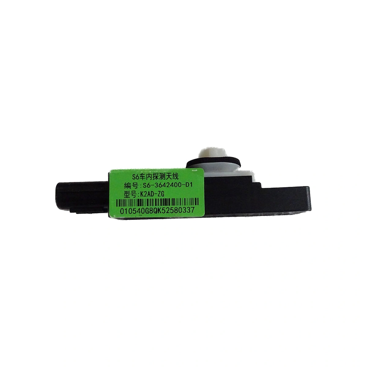 In-Vehicle Detection Antenna for BYD Sealion 06 EV, OE 12697601-00, S6-3642400-D1 - EVParto (additional views)