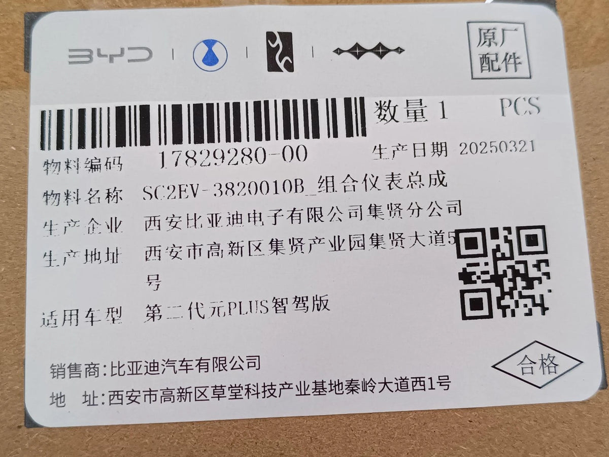 Instrument Cluster Assembly for BYD Yuan PLUS, OE 17829280-00, SC2EV-3820010B - EVParto