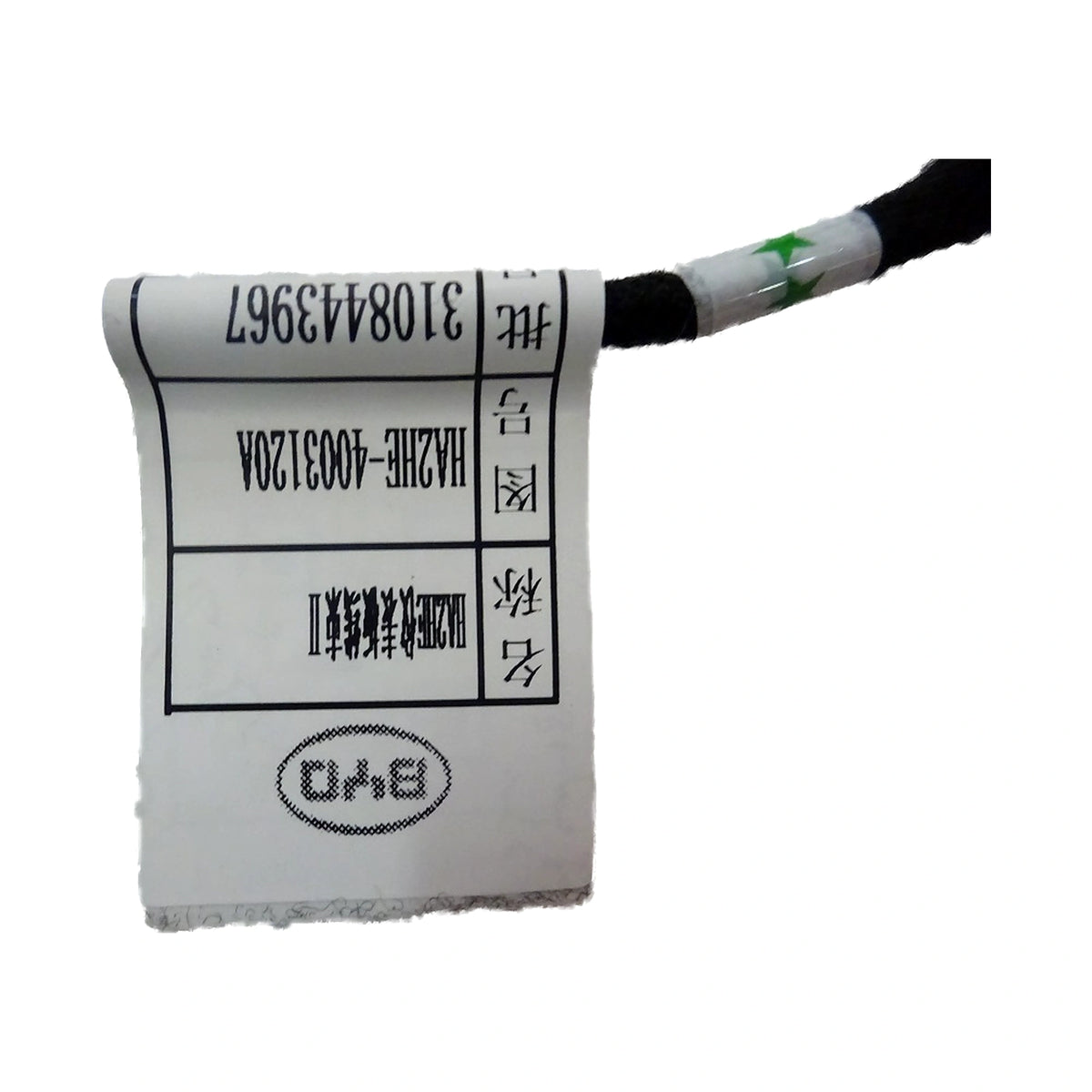 Instrument Panel Wiring Harness for BYD Qin PLUS DM-i, OE 13059385-00, HA2HE-4003120A - EVParto (additional views)