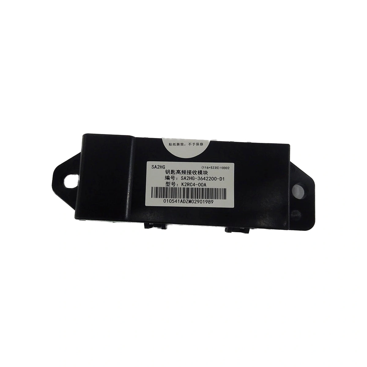 Key RF Receiver Module for BYD Han EV, OE 13503771-00, SA2HG-3642200-D1 - EVParto