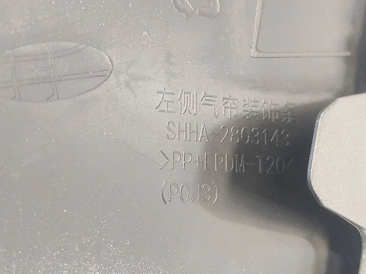 A-Säulen-Airbag-Zierleiste links für BYD Sealion 06, OE 17138224-00, SHHA-2803143/77-00HF5 - EVParto (weitere Ansichten)