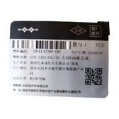 Left B-Pillar Inner Panel for Fangchengbao Bao 5, OE 18414799-00, SFH-5401330/70 - EVParto (additional views)