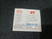 Left Boot Trim Panel for BYD Seal 05 & Qin PLUS, OE 14828338-00, HAD-5608070G - EVParto (additional views)