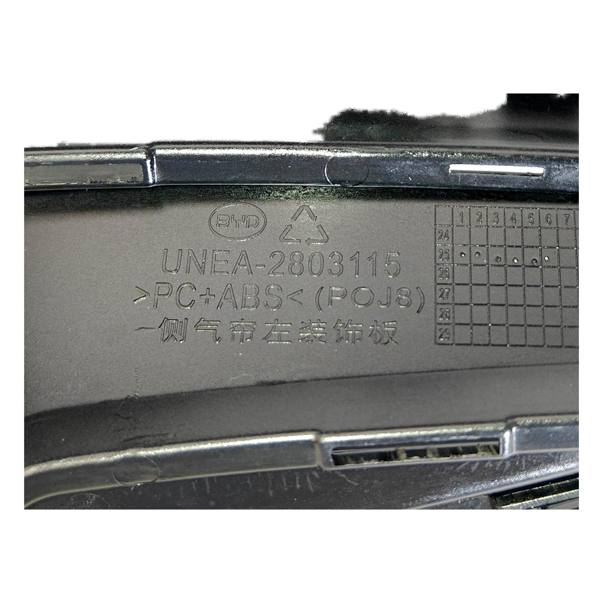 Zierblende, Kopfairbag, links für BYD Sealion 05 EV, OE 18696894-00, UNEA-2803115/77-00BX - EVParto (weitere Ansichten)
