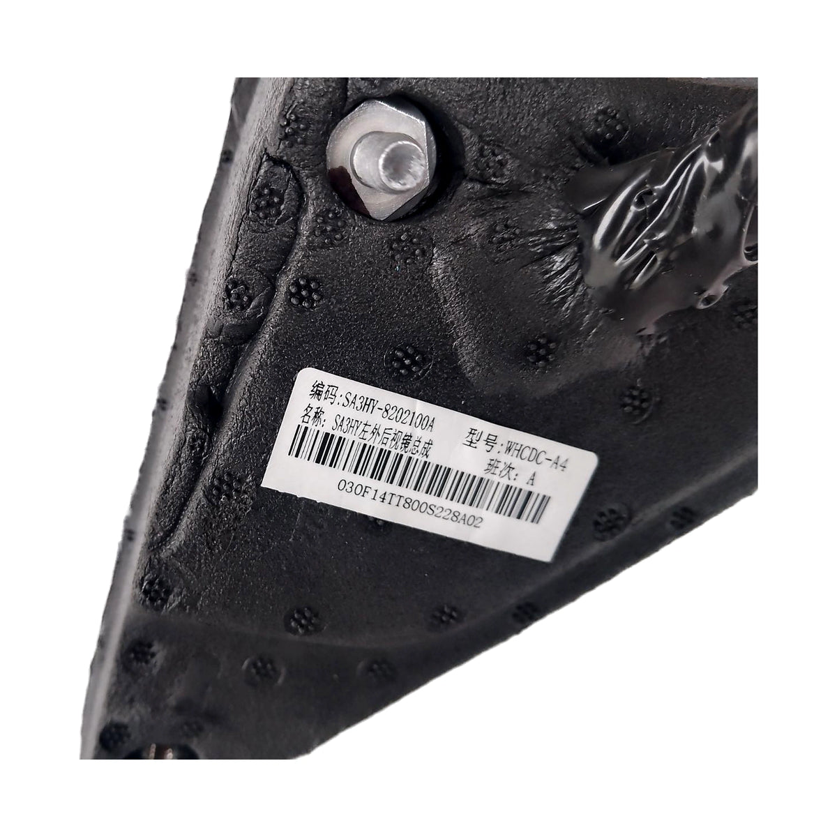 Retrovisor exterior izquierdo para BYD Song PLUS EV, OE 17441363-00, SA3HY-8202100A - EVParto (otras vistas)