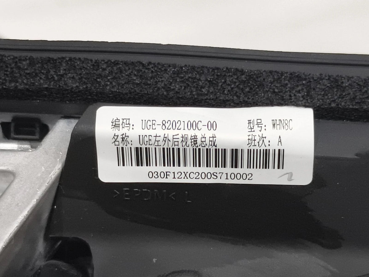 Left Exterior Mirror Assembly for BYD Sealion 06 EV, OE 14365757-00, UGE-8202100C - EVParto (additional views)