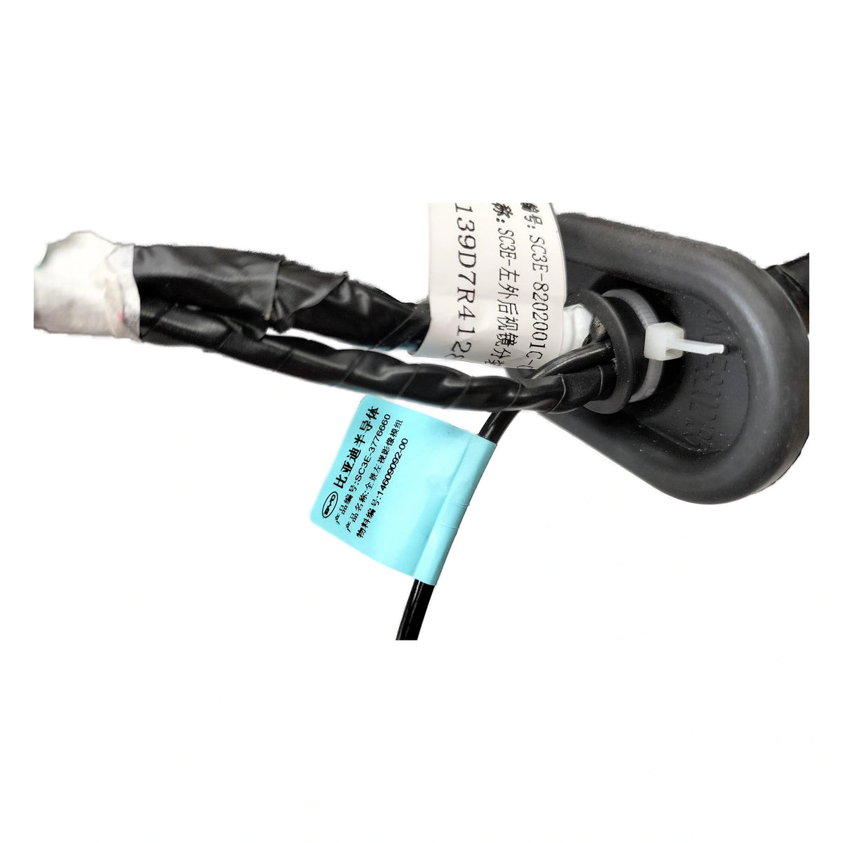 Außenspiegel links für BYD Yuan UP, OE 16063380-00, SC3E-8202001C - EVParto (weitere Ansichten)