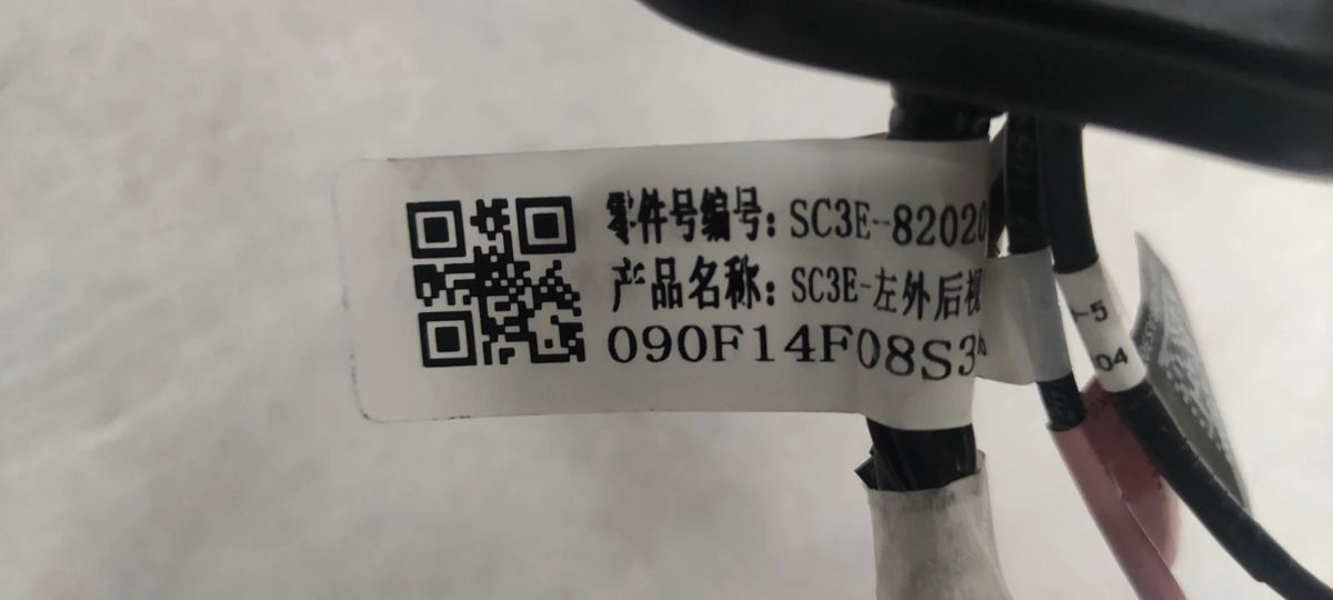 Left Exterior Mirror Sub-Assembly for BYD Yuan UP, OE 17559763-00, SC3E-8202001D - EVParto (additional views)