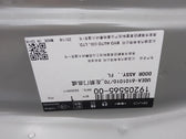 Left Front Door Shell for BYD Sealion 06, OE 19205565-00, UGEA-6101010/70 - EVParto (additional views)