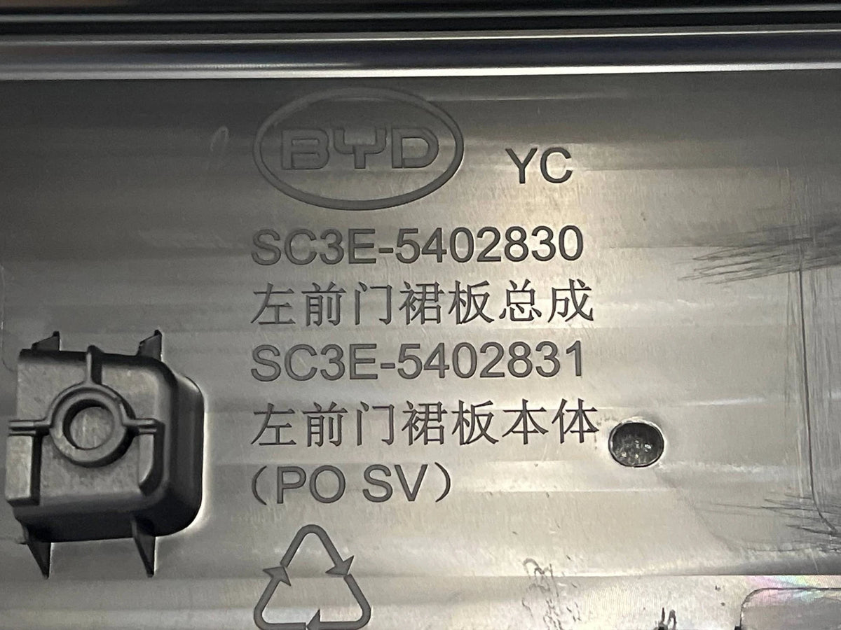 Left Front Door Skirt Panel for BYD Yuan UP, OE 16209290-00, SC3E-5402831 - EVParto (additional views)