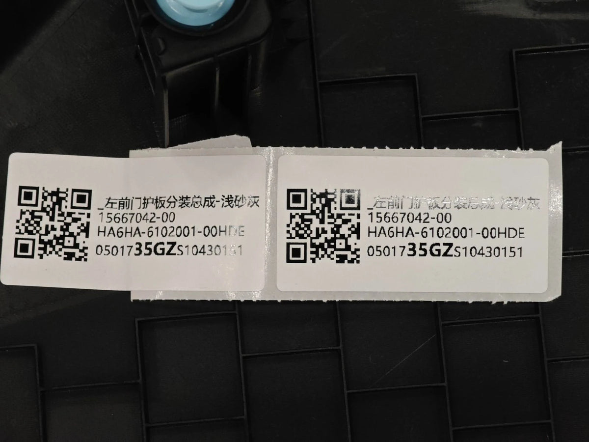 Left Front Door Trim Panel for BYD Seal 05 DM-i, OE 15667042-00, HA6HA-6102001-00HDE - EVParto (additional views)