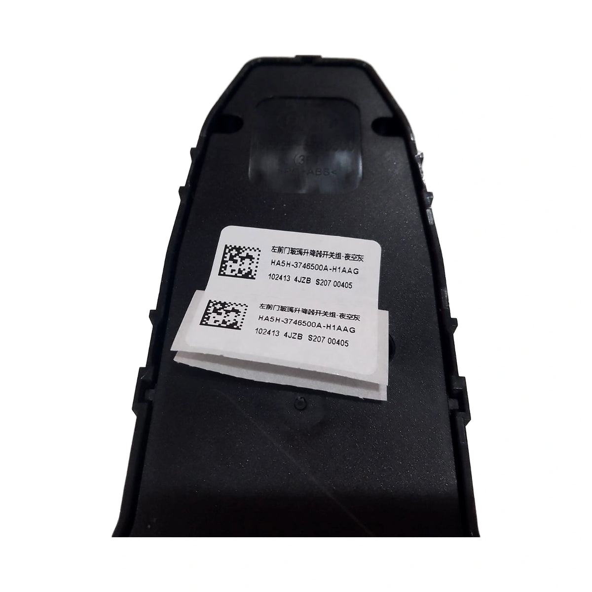 Left Front Master Window Switch (Grey) for BYD Qin PLUS DM-i, OE 17653601-00, HA5H-3746500A-H1AAG - EVParto (additional views)