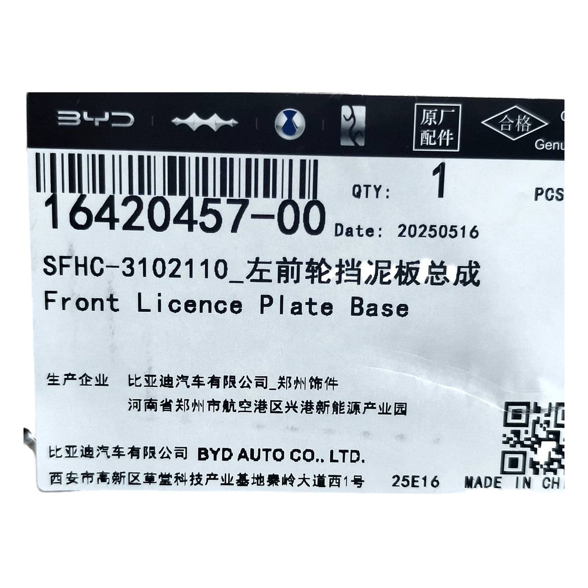Left Front Mudguard for Fangchengbao Bao 5, OE 16420457-00, SFHC-3102110 - EVParto (additional views)