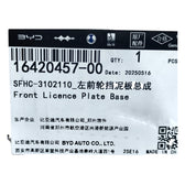 Left Front Mudguard for Fangchengbao Bao 5, OE 16420457-00, SFHC-3102110 - EVParto (additional views)
