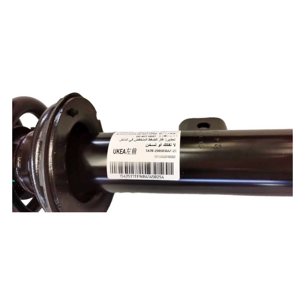 Left Front Strut for BYD Sealion 07 EV, OE 14078042-00 (Left), OE 14078042-00, TA70-2905010AF-Z1 - EVParto (additional views)
