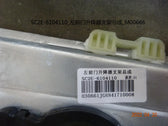 Left Front Window Regulator Bracket for BYD Yuan PLUS, OE 13180420-00 (Left), OE 13180420-00, SC2E-6104110 - EVParto (additional views)