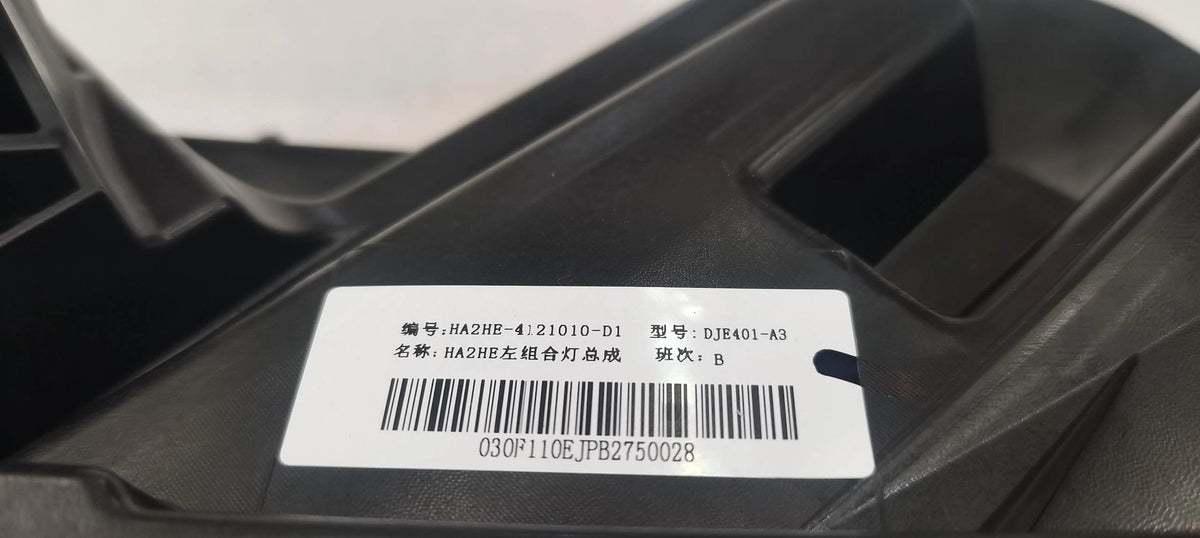 Left Headlamp for BYD Qin PLUS EV, OE 13175088-00, HA2HE-4121010-D1 - EVParto (additional views)