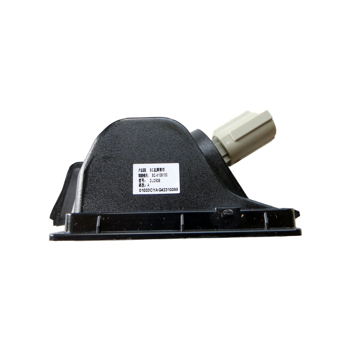 Kennzeichenleuchte links für BYD Qin EV, OE 11326757-00, SC-4108100 - EVParto (weitere Ansichten)