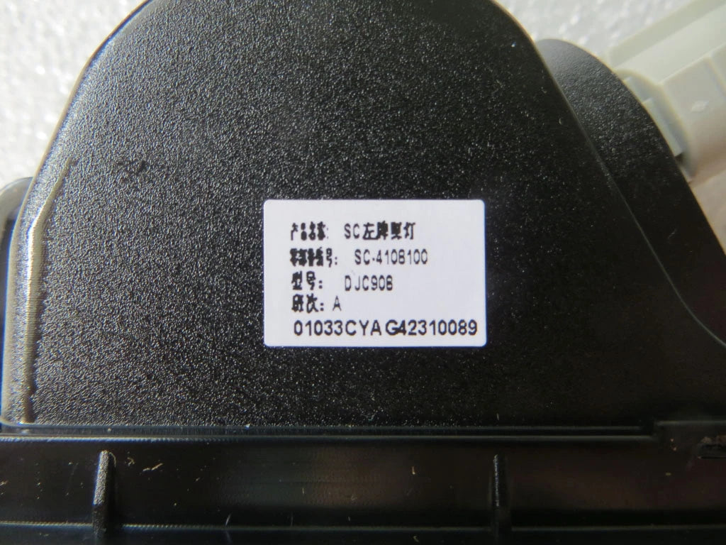 Kennzeichenleuchte links für BYD Qin EV, OE 11326757-00, SC-4108100 - EVParto (weitere Ansichten)