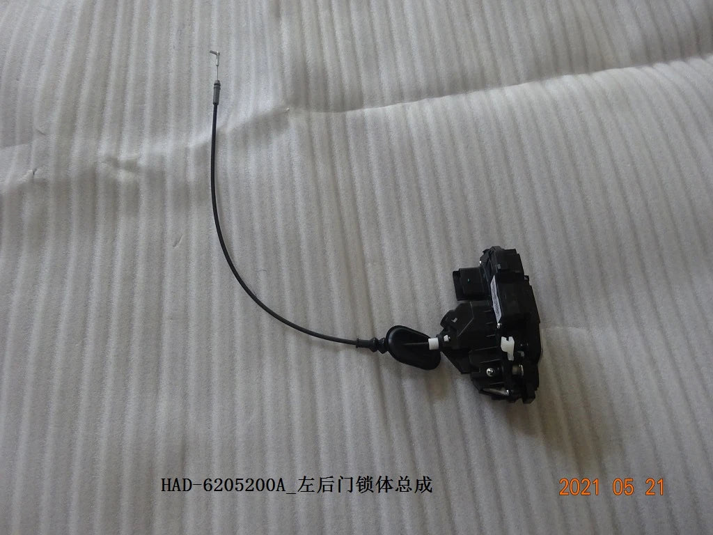 Türschloss hinten links für BYD Qin PLUS EV, OE 13185223-00, HAD-6205200A - EVParto