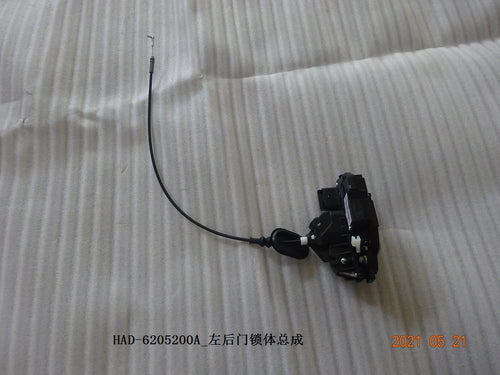 Pestillo de puerta trasera izquierda para BYD Qin PLUS EV, OE 13185223-00, HAD-6205200A - EVParto