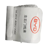Kabelbaum, Tür hinten links für BYD Yuan PLUS, OE 17566853-00, SC2EV-4002300C - EVParto
