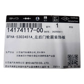 Moldura del paso de rueda trasero izquierdo para Fangchengbao Bao 5 y e6, OE 14174117-00, SFHA-5302451A - EVParto (otras vistas)