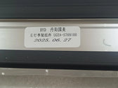 Dachreling links, komplett für BYD Sealion 06, OE 16966594-00, UGEA-5709100 - EVParto (weitere Ansichten)