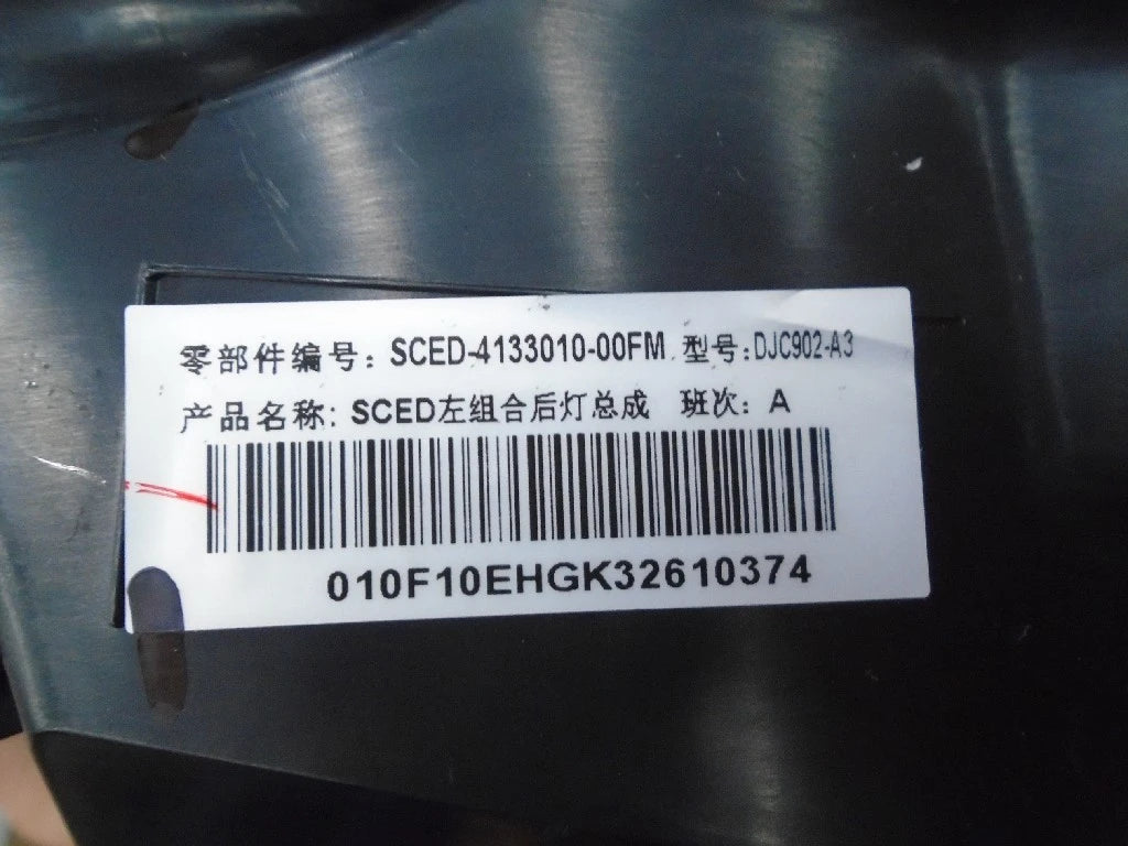 Rückleuchte links komplett für BYD Yuan Pro, OE 12581684-00, SCED-4133010 - EVParto (weitere Ansichten)