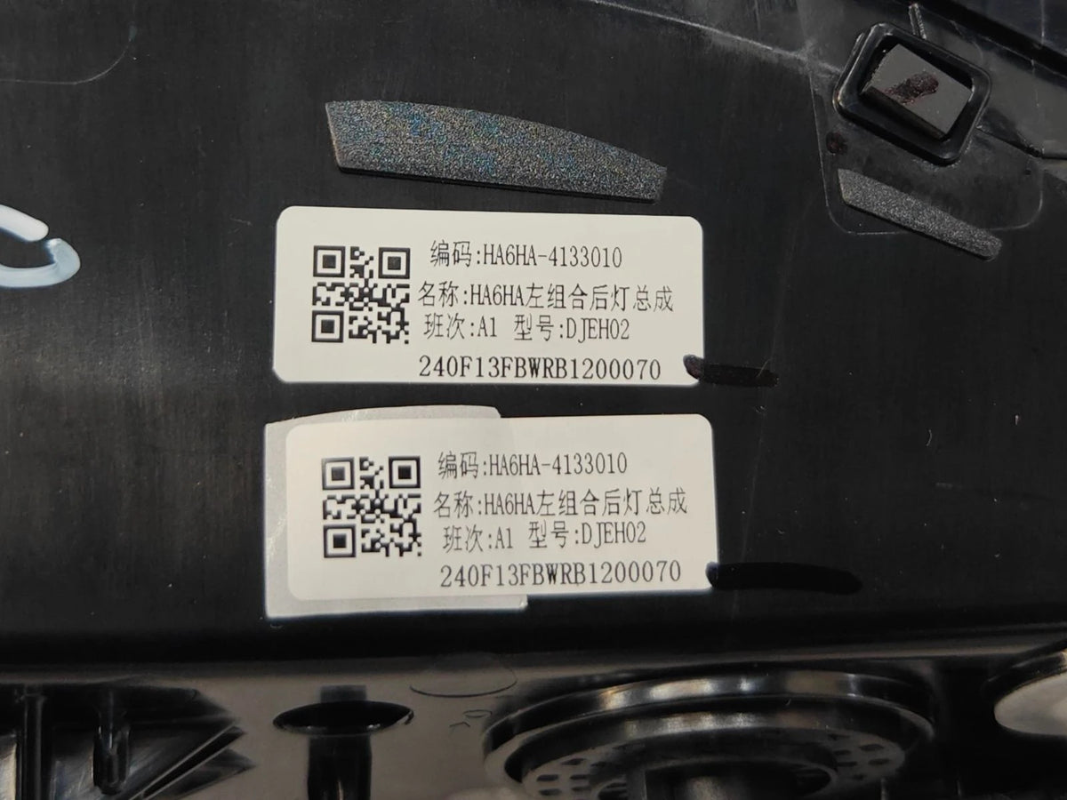 Left Tail Lamp Assembly for BYD Seal 05 DM-i, OE 14975718-00, HA6HA-4133010 - EVParto (additional views)