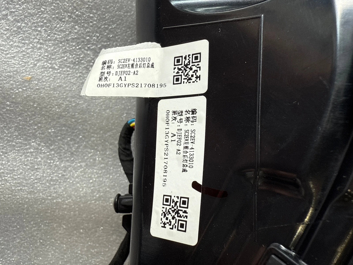 Heckleuchte links für BYD Yuan PLUS, OE 15026303-00, SC2EV-4133010 - EVParto (weitere Ansichten)