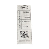 Motor Controller Ground Cable for BYD Sealion 06 EV, OE 14876371-00, UGEA-4002926A - EVParto (additional views)